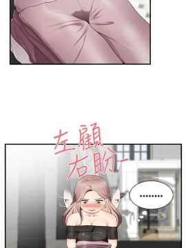 無法自拔的口紅膠1-36話[完結]_15_0455