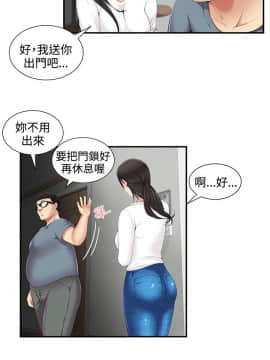 無法自拔的口紅膠1-36話[完結]_00-7_0105