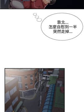 無法自拔的口紅膠1-36話[完結]_25_0722