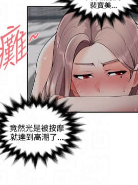 無法自拔的口紅膠1-36話[完結]_20_0619