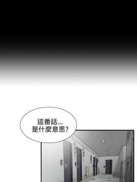 無法自拔的口紅膠1-36話[完結]_25_0740