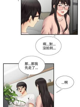 無法自拔的口紅膠1-36話[完結]_11_0269