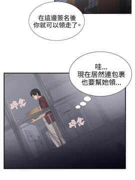 無法自拔的口紅膠1-36話[完結]_18_0531