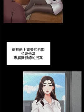 無法自拔的口紅膠1-36話[完結]_28_0812