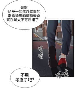 無法自拔的口紅膠1-36話[完結]_26_0754