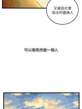 主播日記1-15話[完結]_01-5_0103