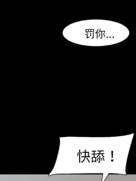 屍去本性1-21話[完結]_01-10_0106