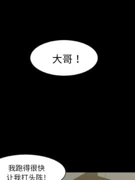 屍去本性1-21話[完結]_01-10_0647