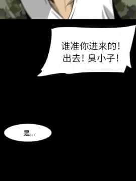 屍去本性1-21話[完結]_01-10_0232