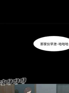 屍去本性1-21話[完結]_11-21_1162