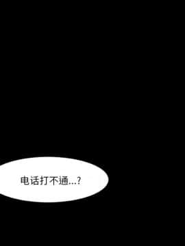 屍去本性1-21話[完結]_01-10_0143