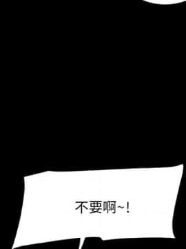 屍去本性1-21話[完結]_11-21_1015