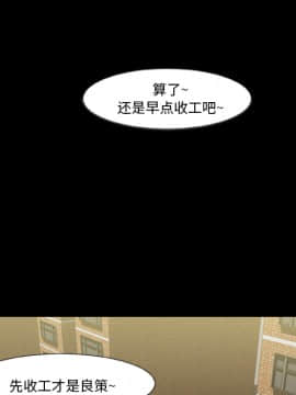 屍去本性1-21話[完結]_01-10_0040