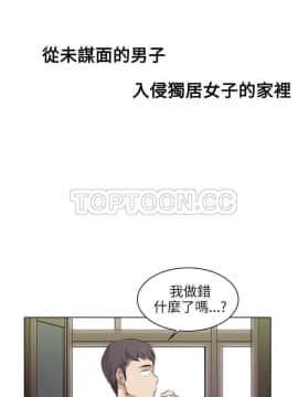 幫人家畫嘛1-31話[完結]_04_0057