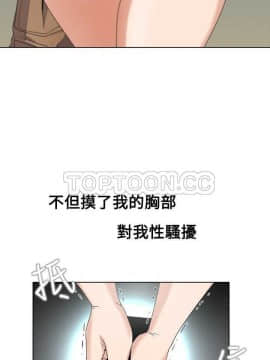 幫人家畫嘛1-31話[完結]_04_0058