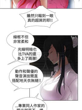 幫人家畫嘛1-31話[完結]_10_0154