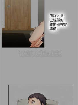 幫人家畫嘛1-31話[完結]_17_0266