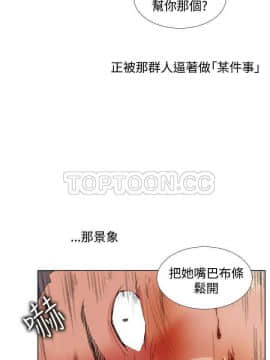 幫人家畫嘛1-31話[完結]_32_0536