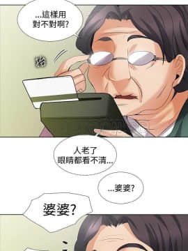 幫人家畫嘛1-31話[完結]_28_0464