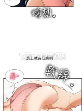 幫人家畫嘛1-31話[完結]_21_0335