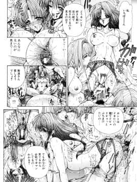 (C57) [女神教典 (青樹零夢)] 夏・男祭り 改 (エンジェル・ブレイド)_54