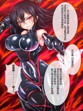 (同人CG集) [月夜鴉] 退魔ノ隷刻 ～絶島の改造淫呪調教～[中国翻訳]_0005