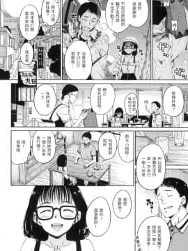 [風的工房][無碼][Hamao] 温かくて柔らかくて 溫柔暖暖鄉 無修正_風的工房058