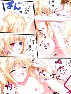 [空気系★汉化] (COMIC1☆5) [KAROMIX (karory)] karorful mix EX4 (僕は友達が少ない)_011