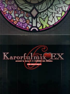 (C81) [KAROMIX (karory)] Karorfulmix♥EX6 (僕は友達が少ない)_028