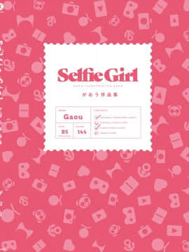 Selfie Girl がおう作品集 [DL版]_02