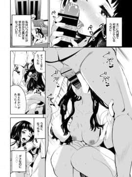 あき奈の隠しごと_227