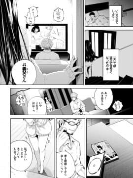 あき奈の隠しごと_223