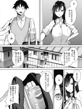 お礼のできる子_223