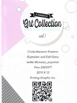 (C96) [まかろん大帝 (がおう)] FANBOX Art Collection Vol.1 [君日本語本當上手漢化組]_T022