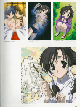 School Days Series Illustration Collection ~illustrated by Gotou Junji~_021