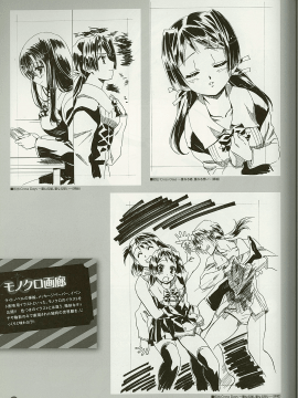 School Days Series Illustration Collection ~illustrated by Gotou Junji~_138