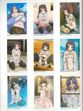 School Days Series Illustration Collection ~illustrated by Gotou Junji~_066