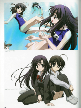 School Days Series Illustration Collection ~illustrated by Gotou Junji~_118