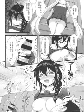 (白露型に興味があるの?四戦目) [うぇ～ぶ (HHH)] 時雨に火をつけて!! (艦隊これくしょん -艦これ-) [中国翻訳]_11