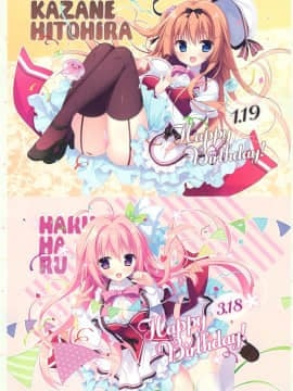 [希月学园汉化组] [白もち桜] 恋するココロと魔法のコトバ OFFICIAL ARTBOOK_18