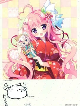 [希月学园汉化组] [白もち桜] 恋するココロと魔法のコトバ OFFICIAL ARTBOOK_17