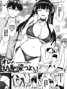 [風的工房][オクモト悠太] ぱい♥ぱれーど 女乳鑑賞品評_風的工房025