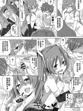 [舒馬克個人漢化] (THE VOC@LOiD M@STER 41) [クソユリ団地 (ジョンソン)] ちっぱいさんとでっぱいさん (VOCALOID)_08