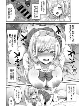 アニ活♥_241