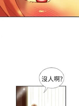 抱歉姐是變態 1-32話[完結]_029_0550