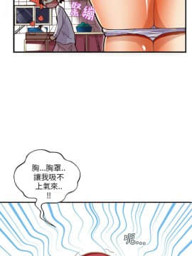 抱歉姐是變態 1-32話[完結]_012_0176