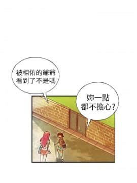 抱歉姐是變態 1-32話[完結]_027_0496