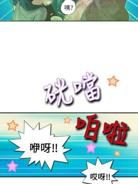 抱歉姐是變態 1-32話[完結]_014_0225