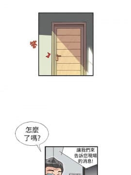 抱歉姐是變態 1-32話[完結]_024_0428