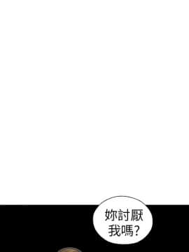 抱歉姐是變態 1-32話[完結]_030_0563